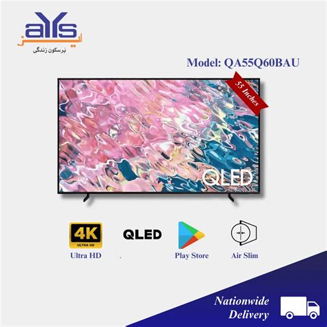 Samsung 55-inch QA55Q60BAU QLED 4K LED TV - Best Price