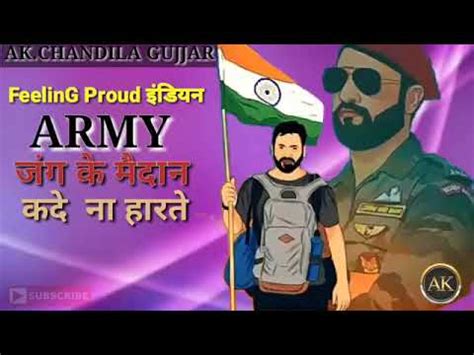 Indian Army - YouTube