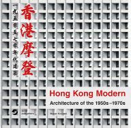 DOWNLOADS Hong Kong Modern: Architecture of the 1950s-1970s by Walter Koditek, Walter Koditek ...