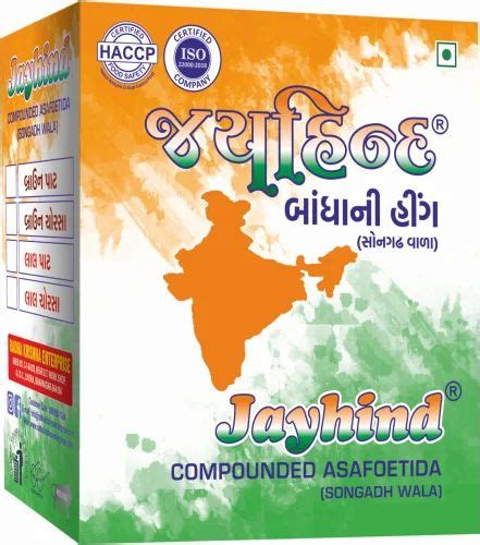 strong Variety: Hing Lal (Red asafoetida) Jai Hind compounded Asafoetida, Packaging Size: 1 Kg ...