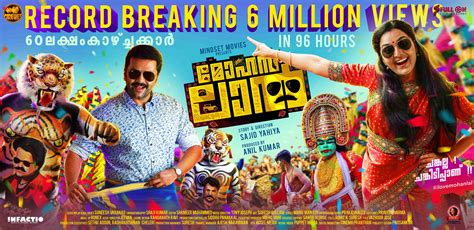 Mohanlal (2018) Malayalam Movie Review - Veeyen - Veeyen Unplugged