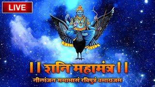 LIVE : शनिदेव मंत्र जाप | Shani Mantra Chanting | Nilan... | Doovi