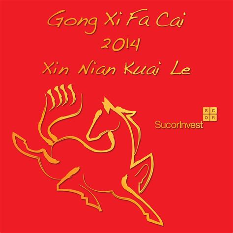 Gong Xi Fa Cai 2014 Xi Nian Kuai Le