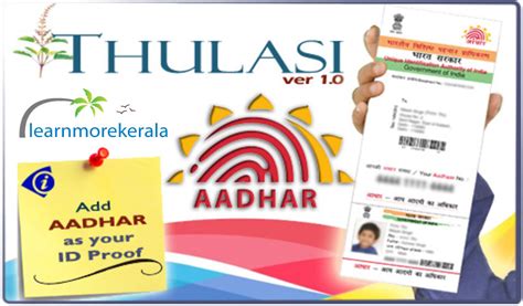 How to Link Aadhaar in Kerala PSC Thulasi Profile?