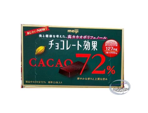 Japan Meiji Cacao 72% Chocolate choco ladies kid