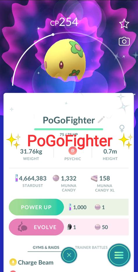 Shiny Pokemon Trade Archives - PoGoFighter