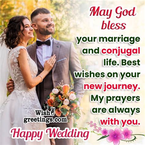 Christian Wedding Wishes - Wish Greetings