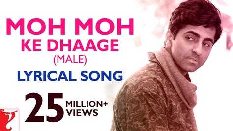 Moh Moh Ke Dhaage (Female) Song Lyrics