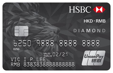 HSBC redesigns all debit and credit cards | Marketing Interactive