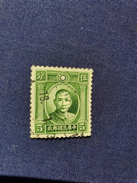 1949 Very Rare China Stamp 700a - Etsy Australia