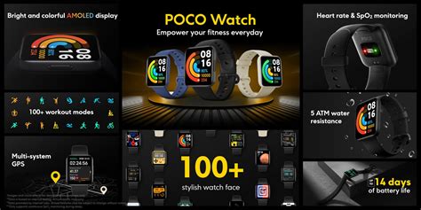 POCO Watch for the first time with a coupon: Beautiful AMOLED display ...