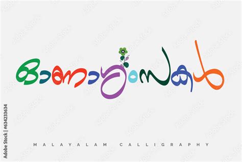 Onashamsakal Malayalam Calligraphy, onam wishes Malayalam font vector Stock Vector | Adobe Stock