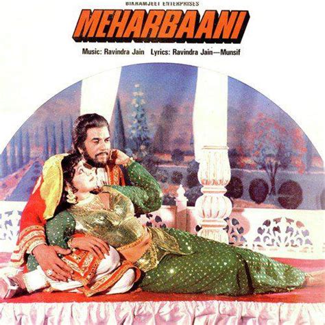 Bam Bam Bhole Mp3 Song - Meharbaani 1982 Mp3 Songs Free Download