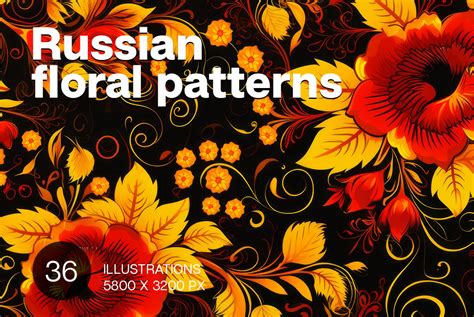 Russian floral patterns on Yellow Images Creative Store - 121697