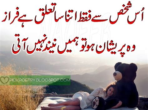 Ahmed Faraz Poetry 2 Lines with Images | Best Urdu Poetry Pics and Quotes Photos