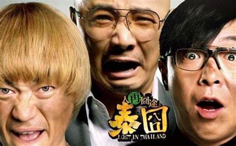 15 of the best Chinese movies you won’t want to miss – Fluent in Mandarin.com