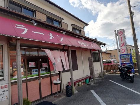 ANZEN RAMEN, Itoshima - Restaurant Reviews, Photos & Phone Number ...