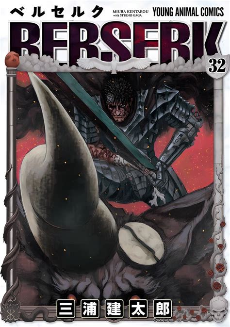 Berserk