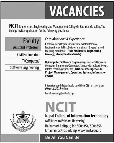 Faculty Position Jobs Vacancy @ Nepal College of Information Technology(NCIT) | Engineerको घर