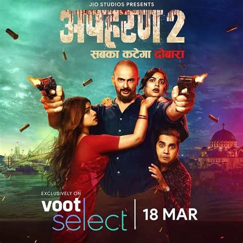 Apharan 2 (Voot) Cast, Real Name, Actors » StarsUnfolded