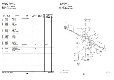 Hitachi Hydraulic Excavator ZX85USB-6 Parts Catalog EN JP