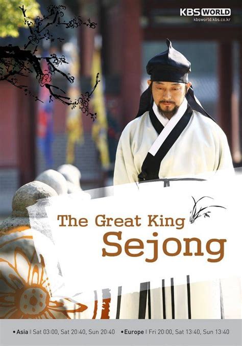 The Great King Sejong (대왕 세종) - Drama - Picture Gallery @ HanCinema :: The Korean Movie and ...