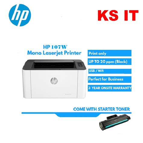 HP 107W LASER PRINTER