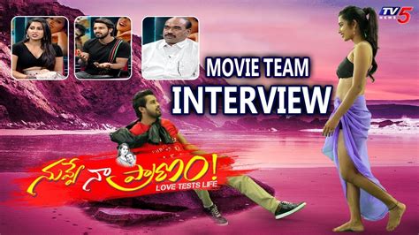 Nuvve Naa Pranam Movie Team Exclusive Interview | Kiran Raj, Priya ...