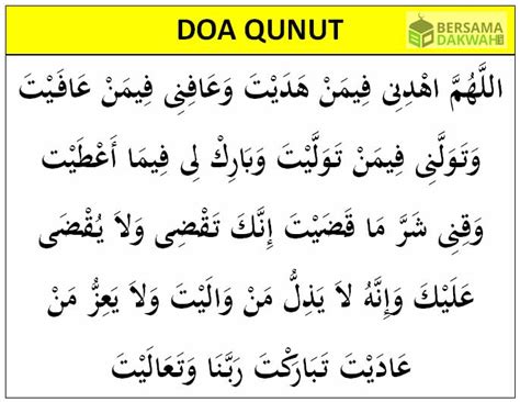 +24 Doa Qunut Jawi Tercantik | Gamis