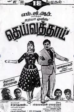 Top 10 Movies of MGR-Saroja Devi Duo That Were Unforgettable