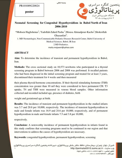 (PDF) Neonatal Screening for Congenital Hypothyroidism in Babol North ...