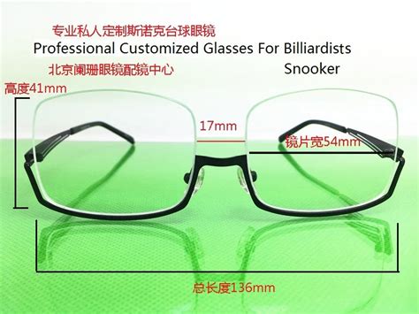 136*41mm 1.56 Lenses 0 400 Customized Nearsighted Glasses Snooker ...