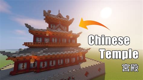 【Minecraft】Build a Large Chinese Temple - YouTube