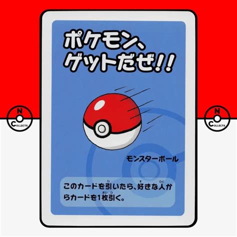 POKEMON POKE BALL Old Maid Pokemon Center Exclusive Japanese CENTERING VARIES $0.66 - PicClick