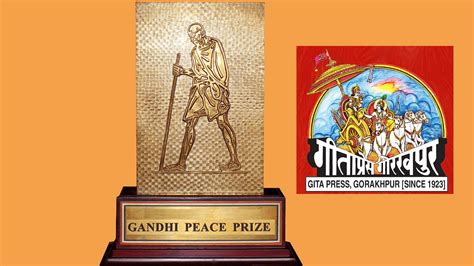 Gandhi Peace Prize Photos: गांधी शांति पुरस्कार क्यों है खास, गीता प्रेस से पहले किसे मिला ...