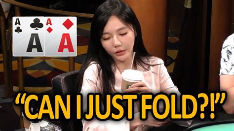 Is Sia The Bot Programmed to FOLD ACES?! - YouTube