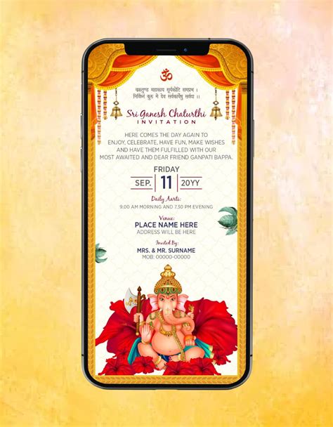 Ganpati Bappa Invitation Card