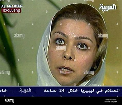 Raghad Hussein 2023