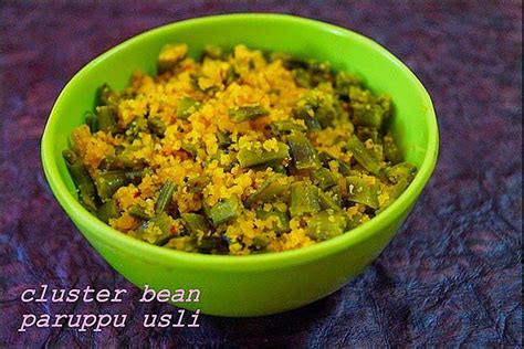 CLUSTER BEANS PARUPPU USILI Recipe | nithyaskitchen