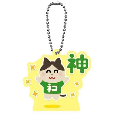 Food toy key holder 6. God' Irastoya Stand Rubber strap' | Goods / Accessories | Suruga-ya.com