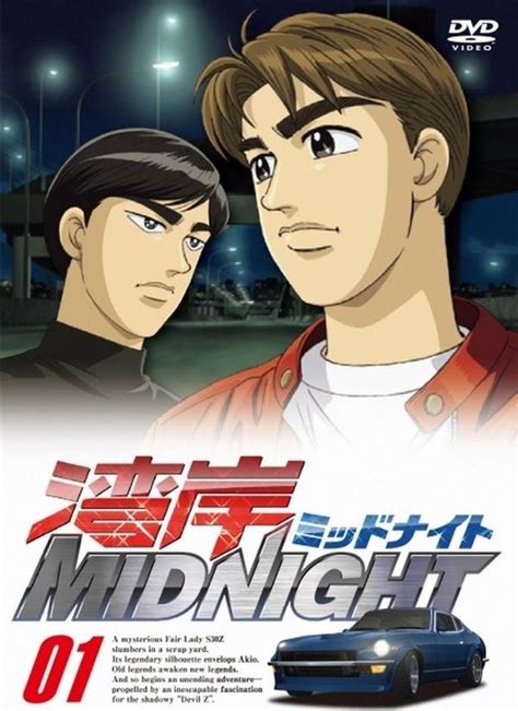 Wangan Midnight (Serie de TV) (2007) - FilmAffinity