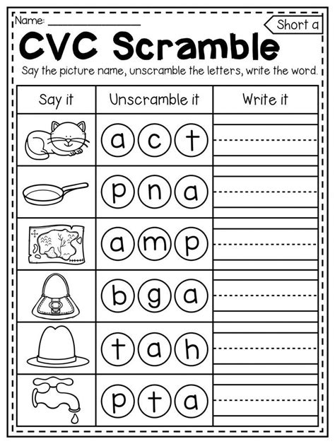 Short A Worksheets Free | Try this sheet