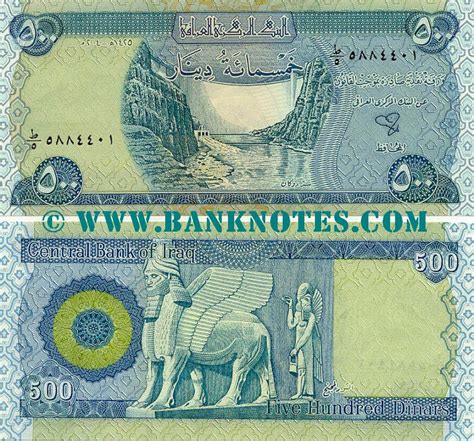 Iraq 500 Dinars 2004 - Iraqi Currency Bank Notes, Middle Eastern Paper Money, World Currency ...