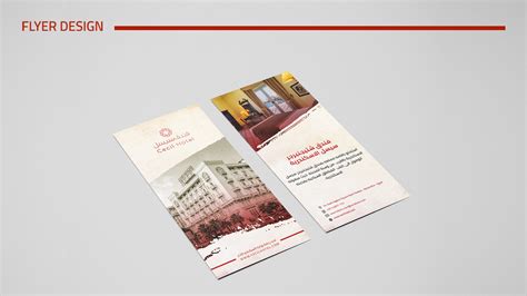 Cecil Hotel Rebranding Project on Behance