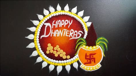 Festivals & Events News | Diwali Dhanteras 2021 Rangoli Design Ideas ...