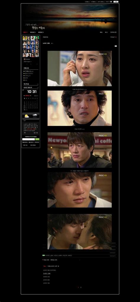 New Heart - Photo Gallery (Drama, 2007, 뉴하트) @ HanCinema