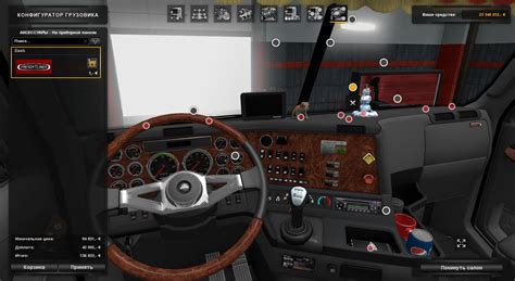 FREIGHTLINER ARGOSY V2.4.2 [1.34] TRUCK MOD - Euro Truck Simulator 2 Mods | American Truck ...