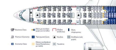 Airbus A350-900 | Lufthansa