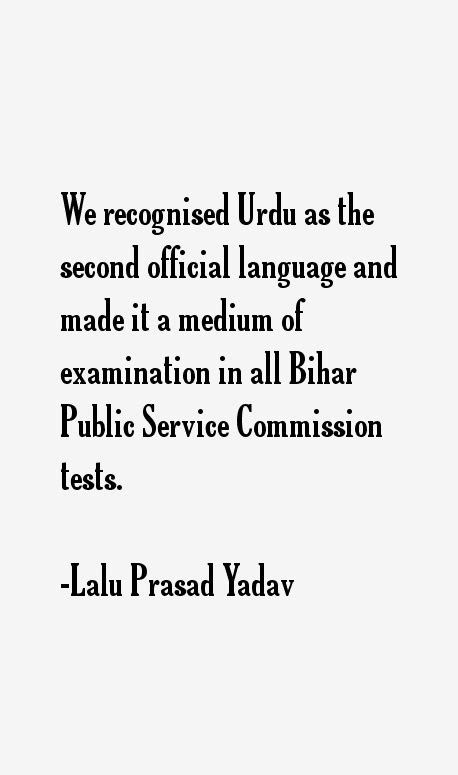 Lalu Prasad Yadav Quotes. QuotesGram