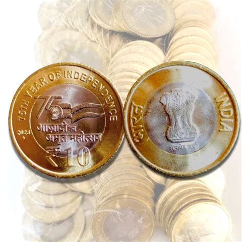 Rs 10 Rupee New Coin RBI 10 Coin Lot 75 Year Of Independence Packet India Issue 2023 Mumbai Mint ...